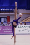Alina Maksymenko. Weltcup Rhythmische Gymnastik 2012