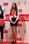 Ceremonia de premiación. Belarusian Olympic champions. Parte 1 (looks: blusa blanca, falda negra corta, zapatos de tacón negros)