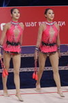 Układ zbiorowy. Republika Korei — Puchar Świata 2013 (ubrania i obraz: trykot gimnastyczny w kolorze fuksji)