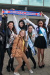 Участницы "Miss Supranational 2013" вышли на лёд