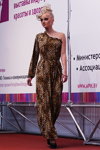 Evening Style — Roza vetrov - HAIR 2013 (looks: dress with leopard print)