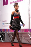 Full Fashion Look — Roza vetrov - HAIR 2013 (looks: black pumps, black clutch, blackcocktail dress, black openwork tights)