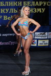 Модельный фитнес: женщины — Чемпионат Беларуси WFF-WBBF 2013. Часть 1 (наряды и образы: полосатый разноцветный купальник)