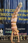Fit-Kid и аэробный фитнес — Чемпионат Беларуси WFF-WBBF 2013. Часть 2