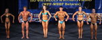 Athletic couples — WFF-WBBF Championships 2013. Part 3