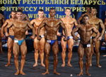 Bodybuilding (men) — Campeonato de WFF-WBBF 2013. Parte 4
