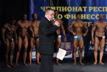 Bodybuilding (men) — WFF-WBBF-Meisterschaft 2013. Teil 4