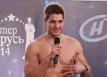 Sergey Bindalov. Casting von Mister Belarus 2014