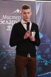 Casting de Mister Belarus 2014