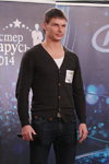 Casting Mister Belarus 2014 (ubrania i obraz: jeansy niebieskie)
