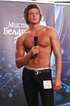Alexander Parkhimovich. Mister Belarus 2014 casting (looks: black jeans, black belt)