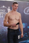Mister Belarus 2014 casting