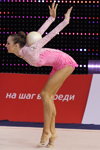 Marina Durunda. Individual competition (ball) — World Cup 2014 (looks: pink leotard)