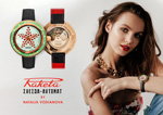 "Pobeda" & "Zvezda". Campaña de relojes de Raketa