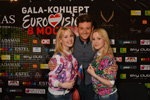 Учасники конкурсу "Eurovision 2015" зустрілися на pre-party в Москві