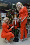 Российские знаменитости украсили ёлочку (наряды и образы: блонд (цвет волос), красный брючный костюм, серебряные шпильки)