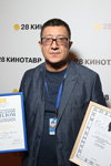 Церемония закрытия 28-го кинофестиваля "Кинотавр"