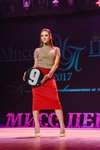 Gala final. Miss Penza 2017