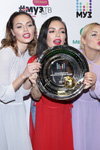 Polina Favorskaya, Olga Seryabkina, Katherine Kishchuk. Ganadores y invitados — Premio Muz-TV 2017