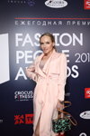 Хто отримав премії "Fashion People Awards 2018"