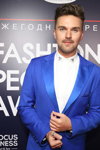 Aleksandr Panayotov. Fashion People Awards 2018