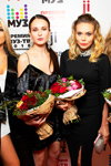Silvia Zolotova, Marina Berezhnaya, Kseniya Novikova, Kristina Illarionova. Eröffnung — Muz-TV Verleihung 2018. Transformation