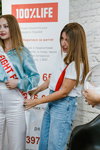 Учасниці конкурсу "Міс Україна Всесвіт 2019" перевірилися на ВІЛ і гепатит